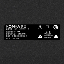 康佳(KONKA) LED39E330C 高清窄边液晶平板电视 39英寸