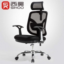西昊 M56 电脑椅子 会议椅