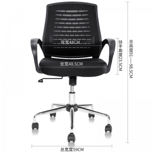得力（deli） 4901 人体工程靠背办公椅 可升降转椅