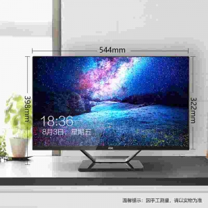 AOC AIO721 23.8英寸超薄IPS屏一体机台式电脑（八代i3-8100 8G 240GSSD 双频WiFi 蓝牙 3年上门 无线键鼠）