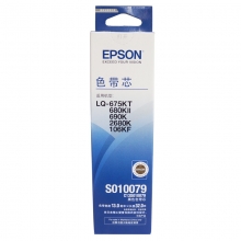 爱普生（EPSON） LQ690K 色带
