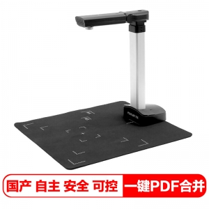 方正（Founder）Q1010高拍仪A4幅面1000万像素高清智能高速文档照片扫描仪
