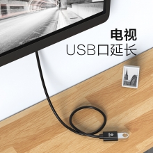 毕亚兹AM/AF USB3.0高速传输数据延长线 公对母 1.5米 XL7-黑