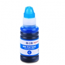 格之格（G&G）NR-T6722C 蓝色墨水 70ml容量 适用机型：EPSON L101/L111/L130/L201/L211/L220 单支装