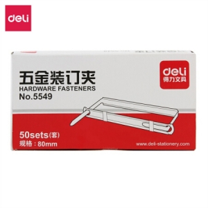 得力（deli） 5549 五金装订夹 二孔 条间距80mm 50套/盒