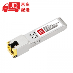 诺可信（Nokoxin） SFP光口转电口光模块光电转换rj45光纤模块兼容H3C华为思科 兼容华三