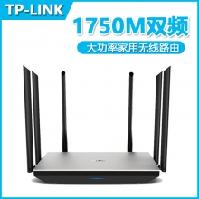TP-LINK TL-WDR7800 无线路由器双频1750M穿墙王智能wifi