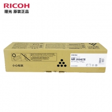 理光（Ricoh）MP3554C 碳粉1支装 适用MP2554SP/3054SP/3554SP