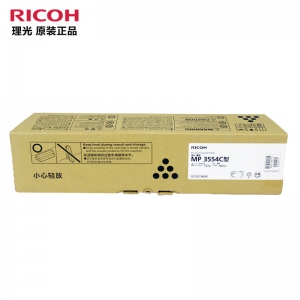 理光（Ricoh）MP3554C 碳粉1支装 适用MP2554SP/3054SP/3554SP