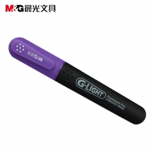 晨光（M&G） AHM24901 单头锐炫荧光笔 12支/盒(紫色)