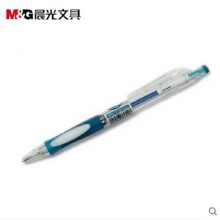 晨光 自动铅笔 MP8221 0.5mm 笔杆颜色随机