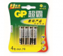 超霸（GP） 碱性电池  4节/卡（7号）