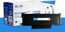格之格 NT-CP400C粉盒 适用奔图TO400硒鼓P3010DW墨盒P3300DN M6700D M6800FDW M7100 M7200FDN FD打印一体机