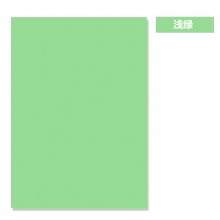 欧菲思达 160g A3 彩色复印纸100张/包 绿色