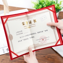 晨光（M&G） 荣誉证书(本+芯) 157*225mm (12K绒面证书ASC99308)