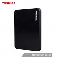 东芝（TOSHIBA）3TB USB3.0 移动硬盘 V9 系列 2.5英寸 经典黑