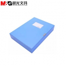 晨光（M&G） ADM94580 档案盒 3寸 55mm 蓝