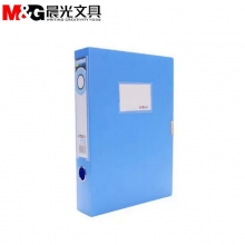 晨光（M&G） ADM94580 档案盒 3寸 55mm 蓝