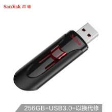 闪迪 （SanDisk）酷悠（CZ600）256GB USB3.0 U盘