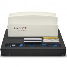 立册（LICE）热熔装订机2000 无需打孔快速加热 A4全自动胶装机 胶印机