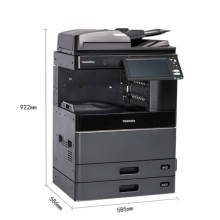 东芝（TOSHIBA） e-STUDIO5018A+ A3多功能数码复印机 自动输稿器+双纸盒