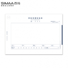西玛（SIMAA） 8806 A4原始粘贴单 5本/包