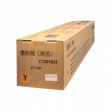富士施乐（FujiXerox） 原装墨粉盒（CT201832 黄）  （适用3375/3373/2275机型）