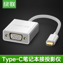 绿联 CM140 USB-C转VGA转换器 白色