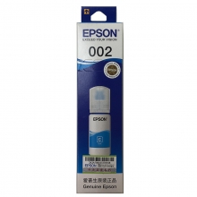 爱普生（EPSON）002青色墨水瓶（适用L4158/L4168/L6168/L6178/L6198）
