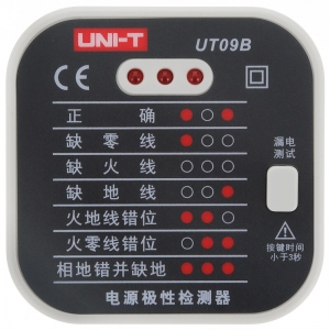 优利德 UNI-T UT09B 电源极性检测器