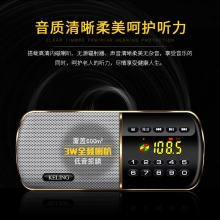科凌（keling） F8全波段收音机 MP3 插卡播放器 便携低音炮音箱 （金色）
