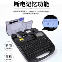 硕方 TP70全自动打号机 打字机 标签打印机 热缩管打码机 全自动线号机