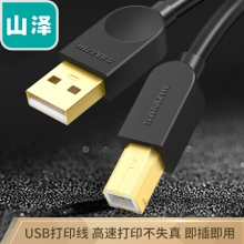 山泽（SAMZHE） SD-05C USB2.0高速打印机数据线 方口 黑色 0.5米