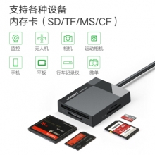 绿联 CR125 多功能合一读卡器USB3.0 多卡多读 0.5m