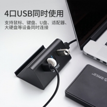 奥睿科 SHC-U3 USB分线器3.0 高速扩展一拖四多接口HUB集线器 黑色