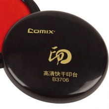 齐心（COMIX） B3706 大号圆形速干印台 直径100mm