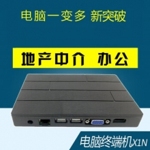 公鹤 一拖多智能有线版X1N 网络云终端电脑共享器拖机 卡宝盒
