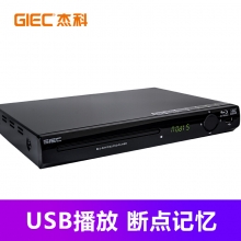 杰科（GIEC）BDP-G2805 4K 蓝光DVD播放机 高清HDMI影碟机  4K上转换