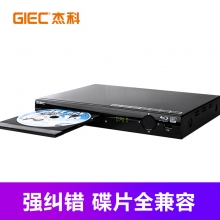 杰科（GIEC）BDP-G2805 4K 蓝光DVD播放机 高清HDMI影碟机  4K上转换