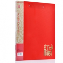 广博 A2052 双强力夹文件夹A4 (中国红系列)