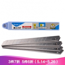 广博（GuangBo） MG5422 壁纸刀片 裁纸裁剪美工刀片 10片/盒