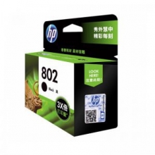 惠普（HP）802 黑色墨盒 CH563Z 高容(适用HP Deskjet 1050 2050 1010 1000 2000 1510 1511机型)
