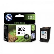 惠普（HP）802 黑色墨盒 CH563Z 高容(适用HP Deskjet 1050 2050 1010 1000 2000 1510 1511机型)