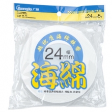 广博 （GuangBo） HM-3 海绵胶带/泡沫胶带（2.4cm*5y）