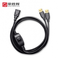 荣胜辉 USB双公对一母 一分二双数据线 1.5米
