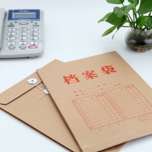 广博 (GuangBo)EN-10  250g加厚牛皮纸档案袋/资料文件袋办公用品 10只