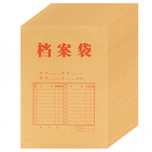 广博 (GuangBo)EN-12  170g加厚牛皮纸档案袋 资料文件袋办公用品 50只装