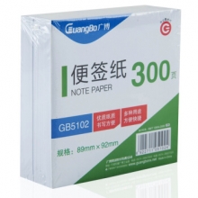 广博（GuangBo） GB5102 便签纸/便签本/便条纸89*92*300张 无粘性便签纸