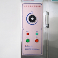 圣托（SHENTOP）RTP480-W11 远红外线高温消毒柜 大容量酒店消毒碗柜