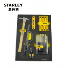 史丹利 STANLEY LT-017-23 20件套 紧固敲击切割工具托